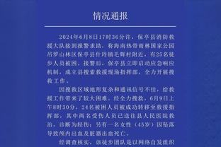 华体会首页官网截图2